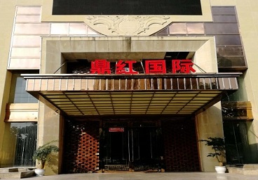 厦门市商务KTV少爷哪家最开放-鼎红国际KTV消费价格玩乐点评