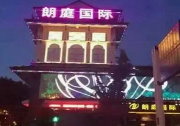 厦门市最好高档KTV佳丽男模质量好-朗廷国际KTV美女多消费体验