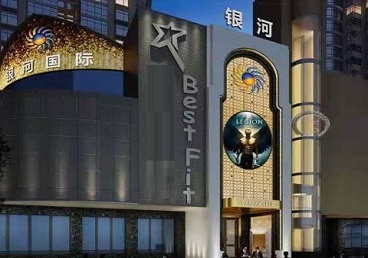 厦门市KTV荤台花场男公关服务好-银河国际KTV花场消费点评